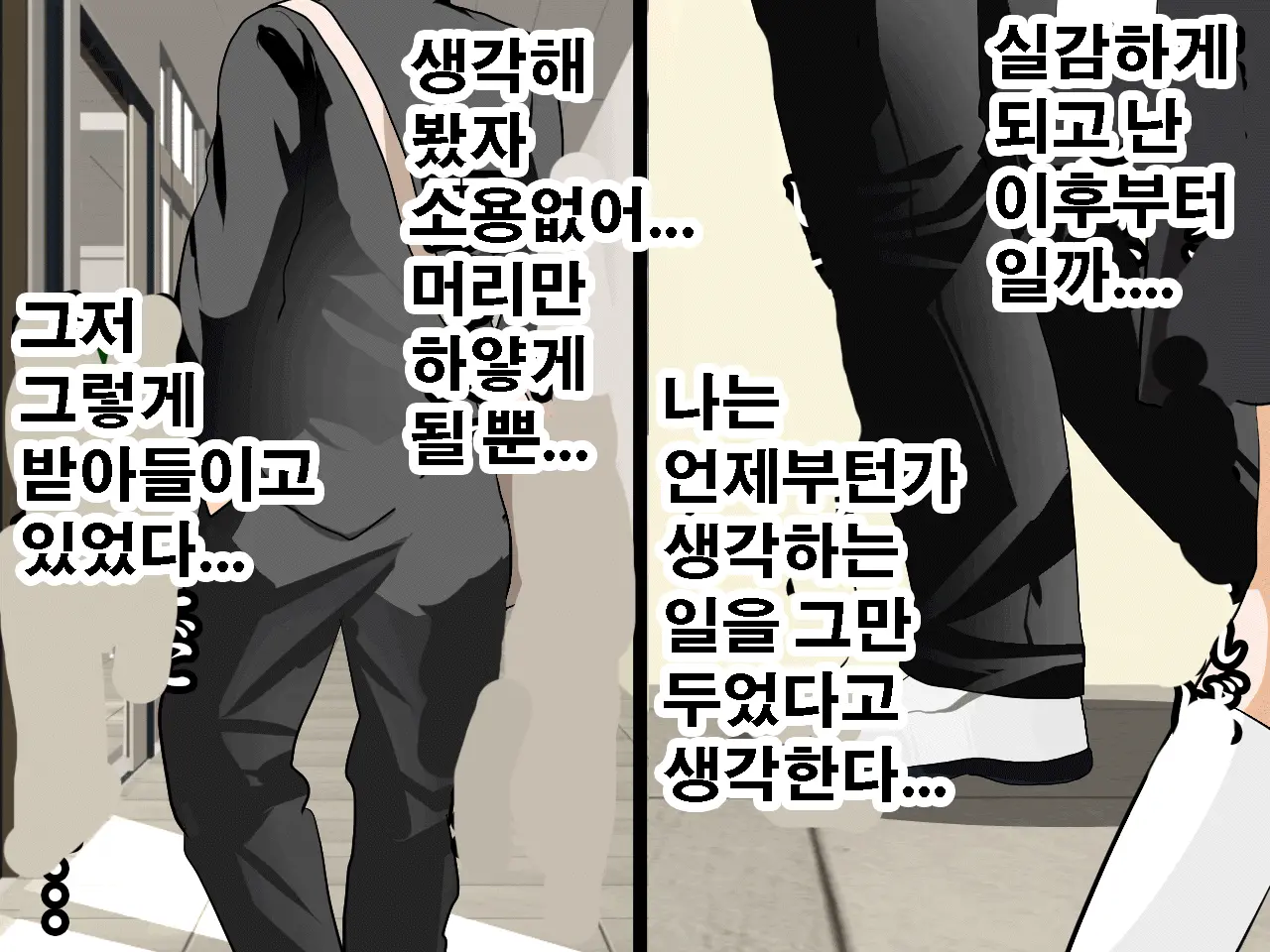 Saimin Seikyouiku 10 | 최면성교육 제10화